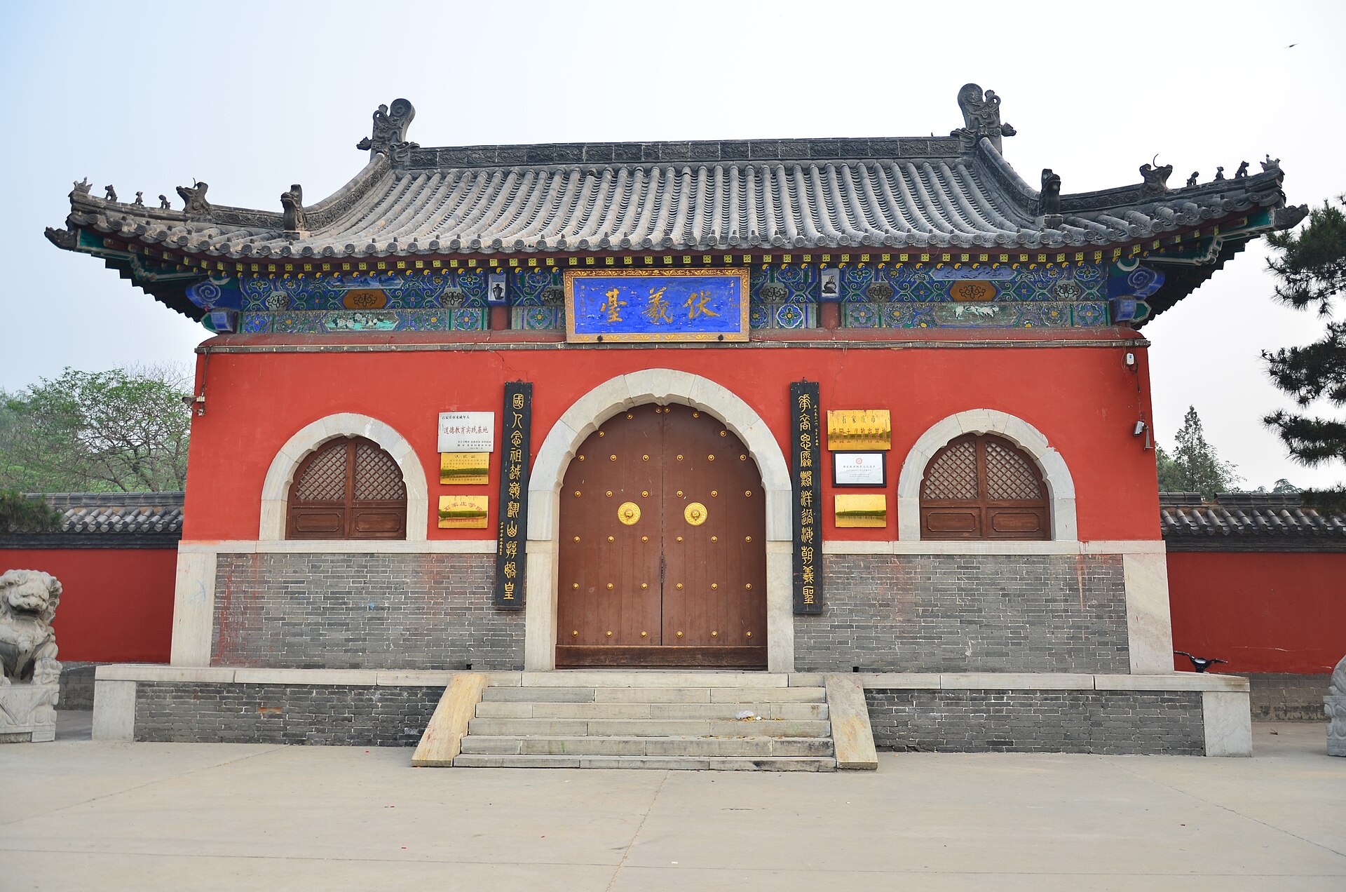 View of Xinle