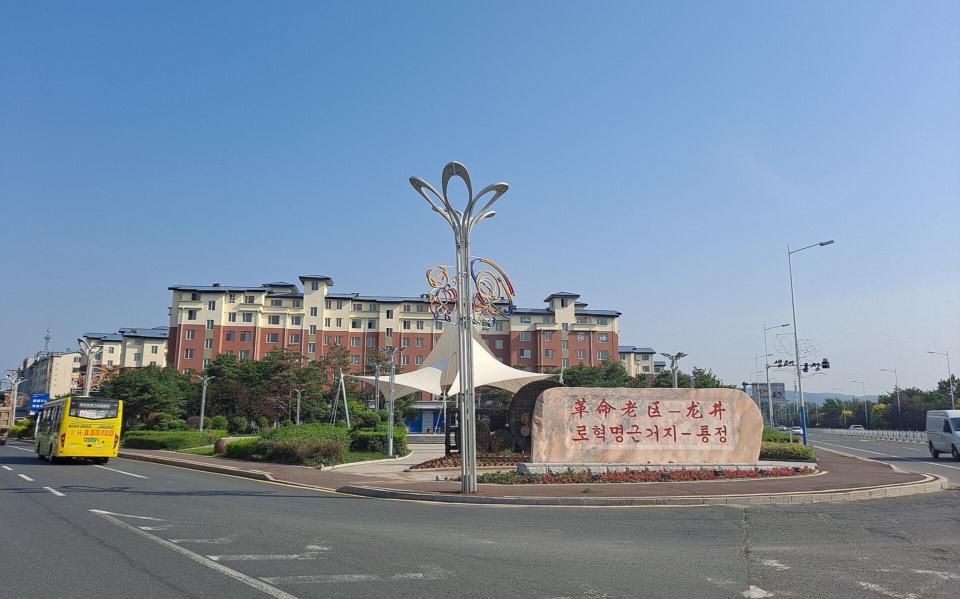 View of Longjing