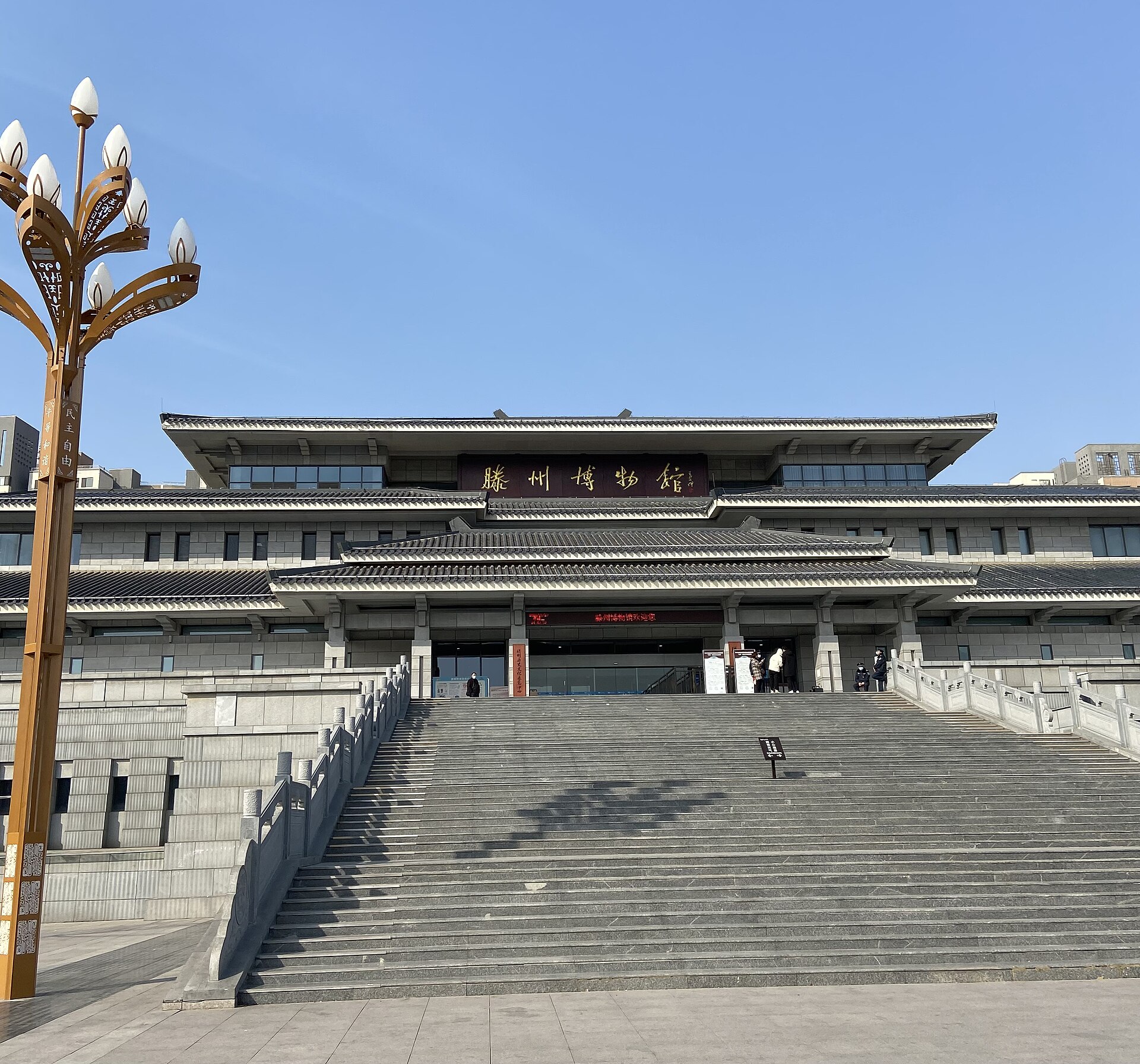 View of Tengzhou