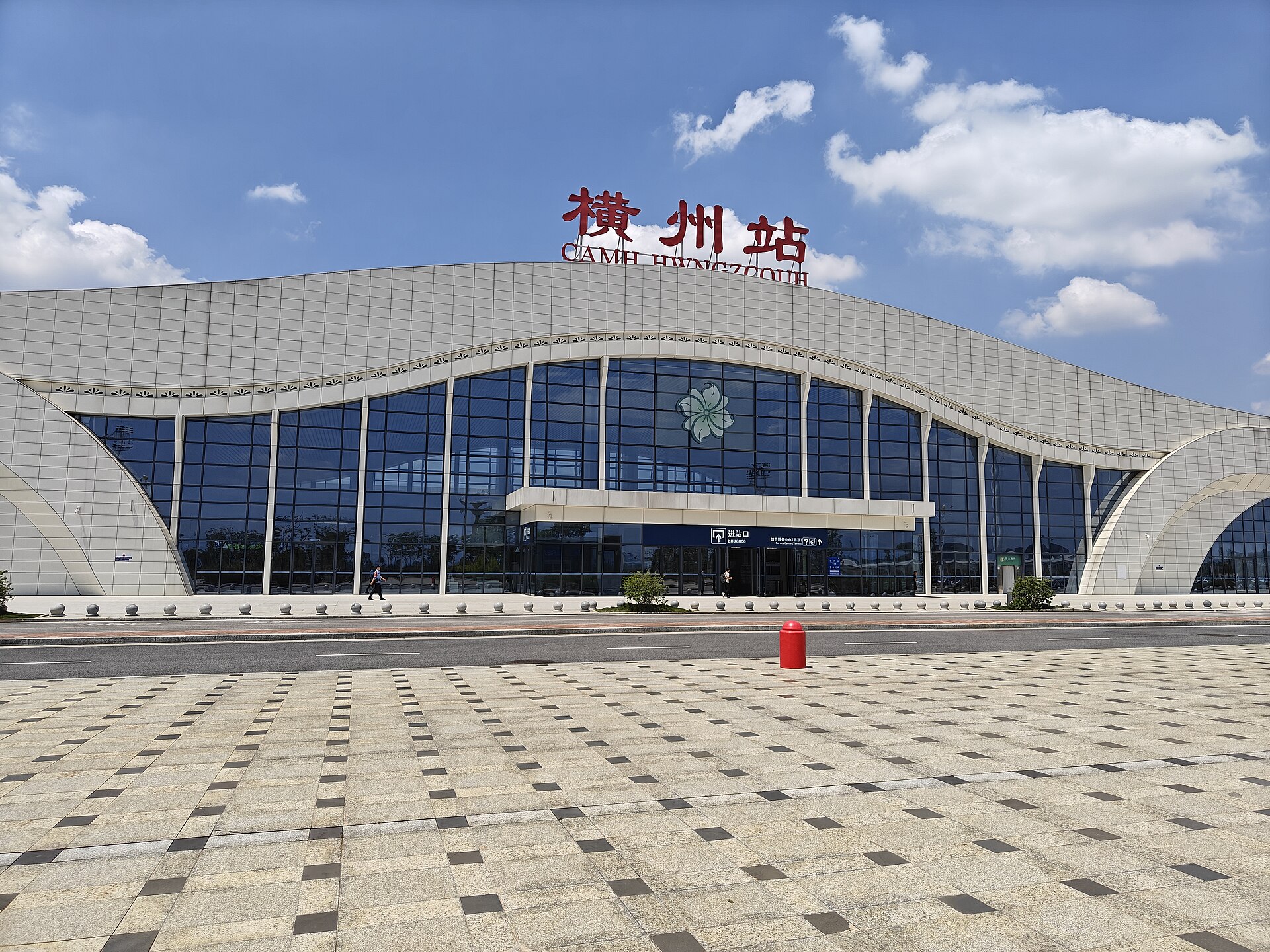 View of Hengzhou